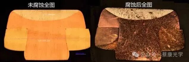  開(kāi)關(guān)插座連接片（銅片）焊接顯微分析